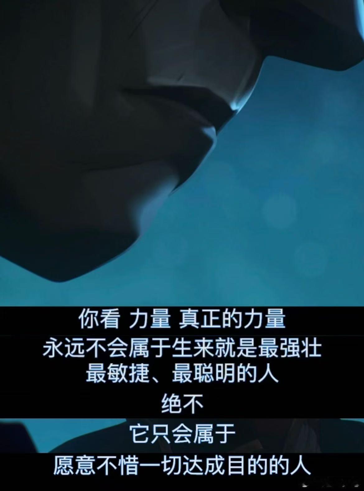 是时候再刷亿遍双城之战了《英雄联盟：双城之战》荣获白玉兰大奖，这无疑是最好的重刷