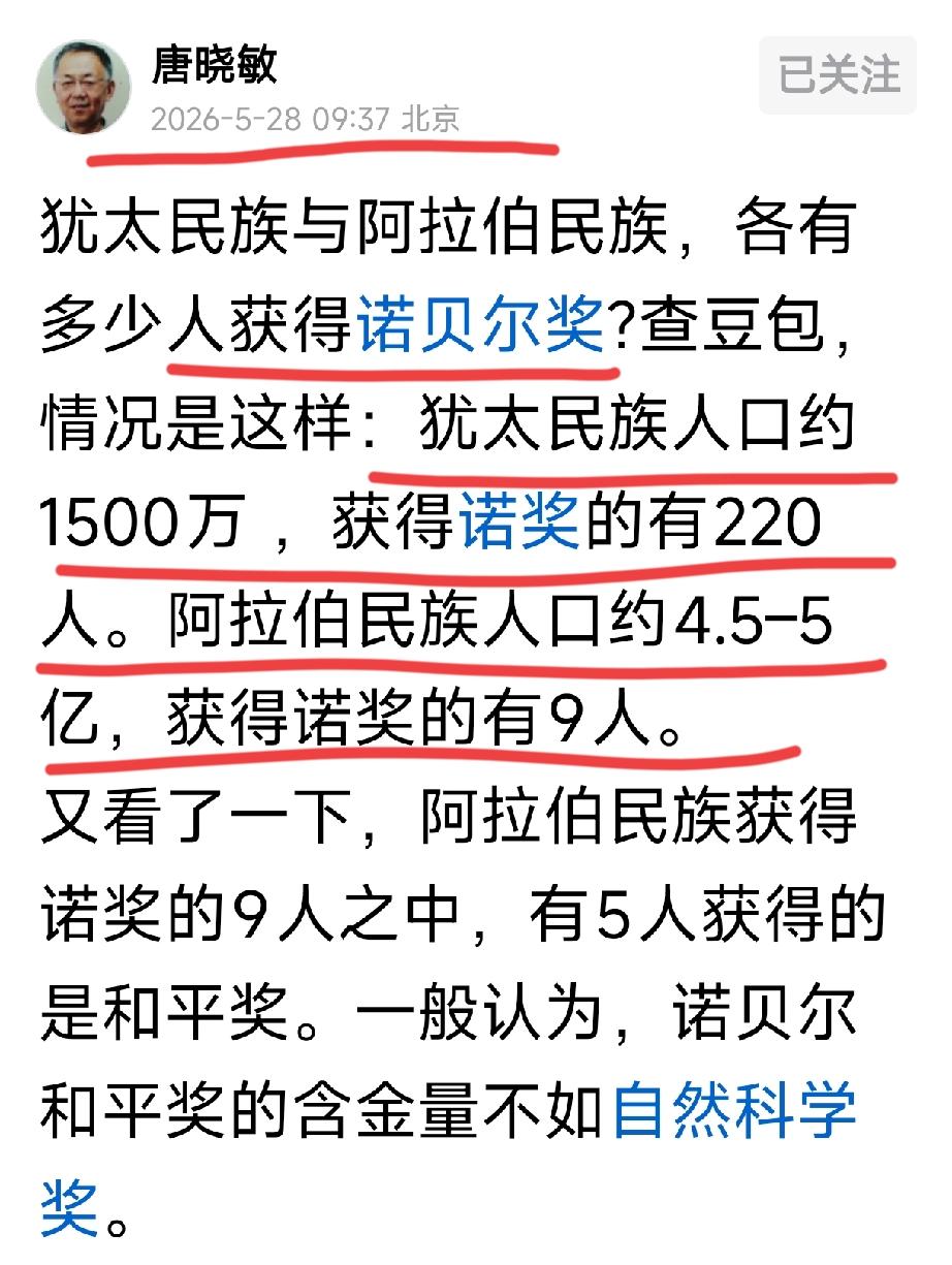 对比