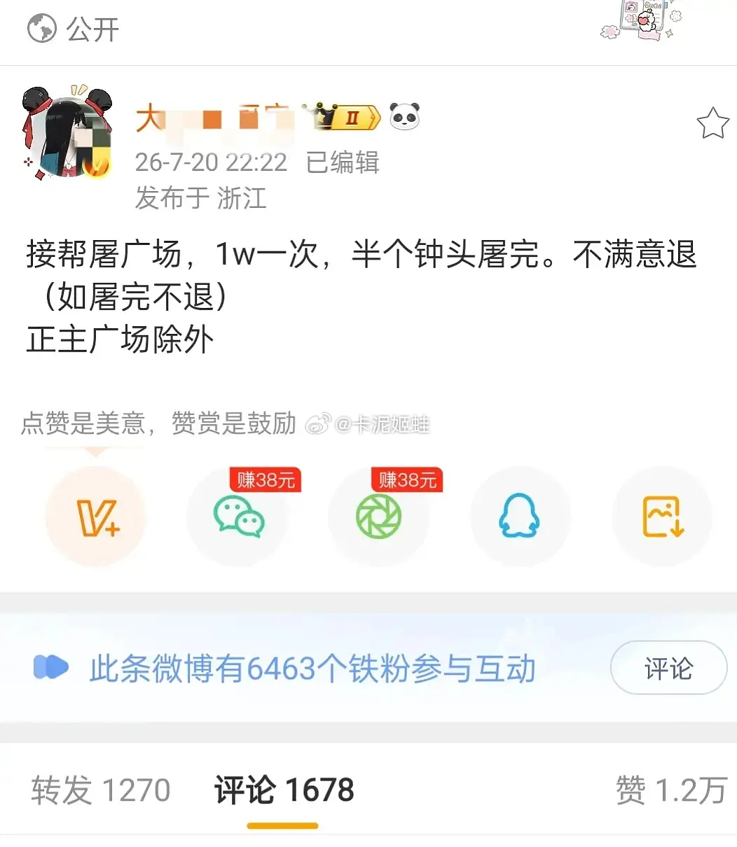 1w欢乐豆吗 