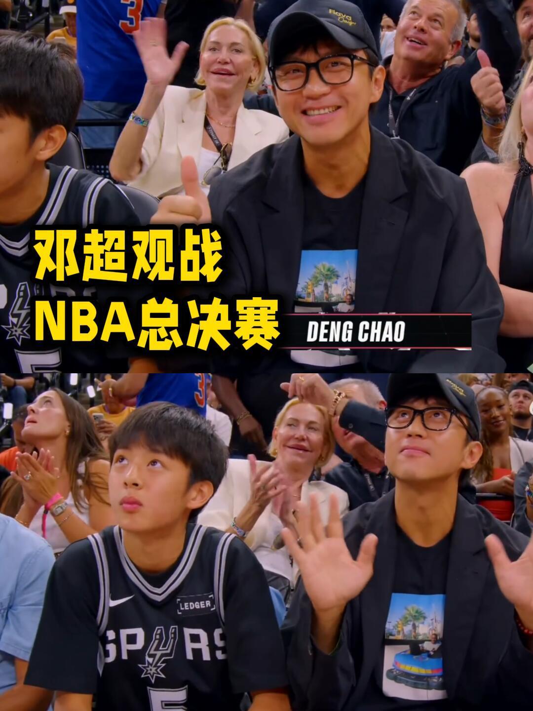 邓超和儿子邓涵之出现在NBA总决赛现场。
​
我查了​总决赛第三场（纽约主场）的