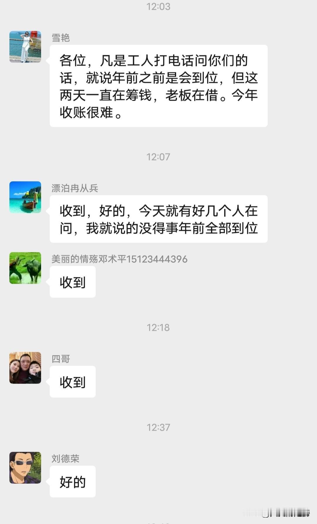 老板好难，一言难尽。