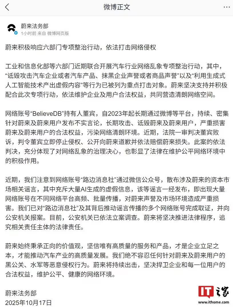 顶风作案打击整治网络乱象 ​​​