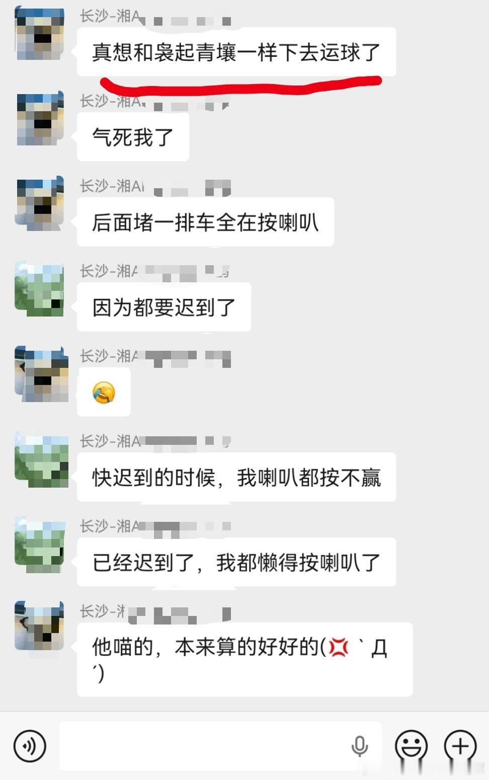 已经开始对迪丽热巴有戒断反应我车友群里的大哥发言👇 