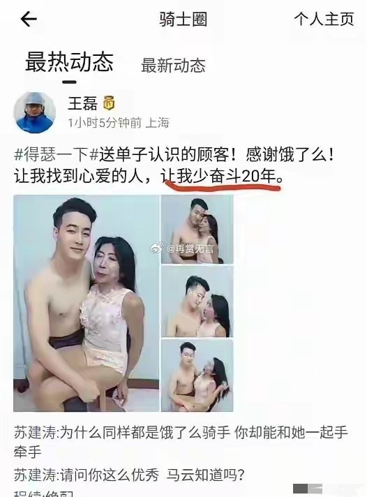 饿了么？你是真的饿了 