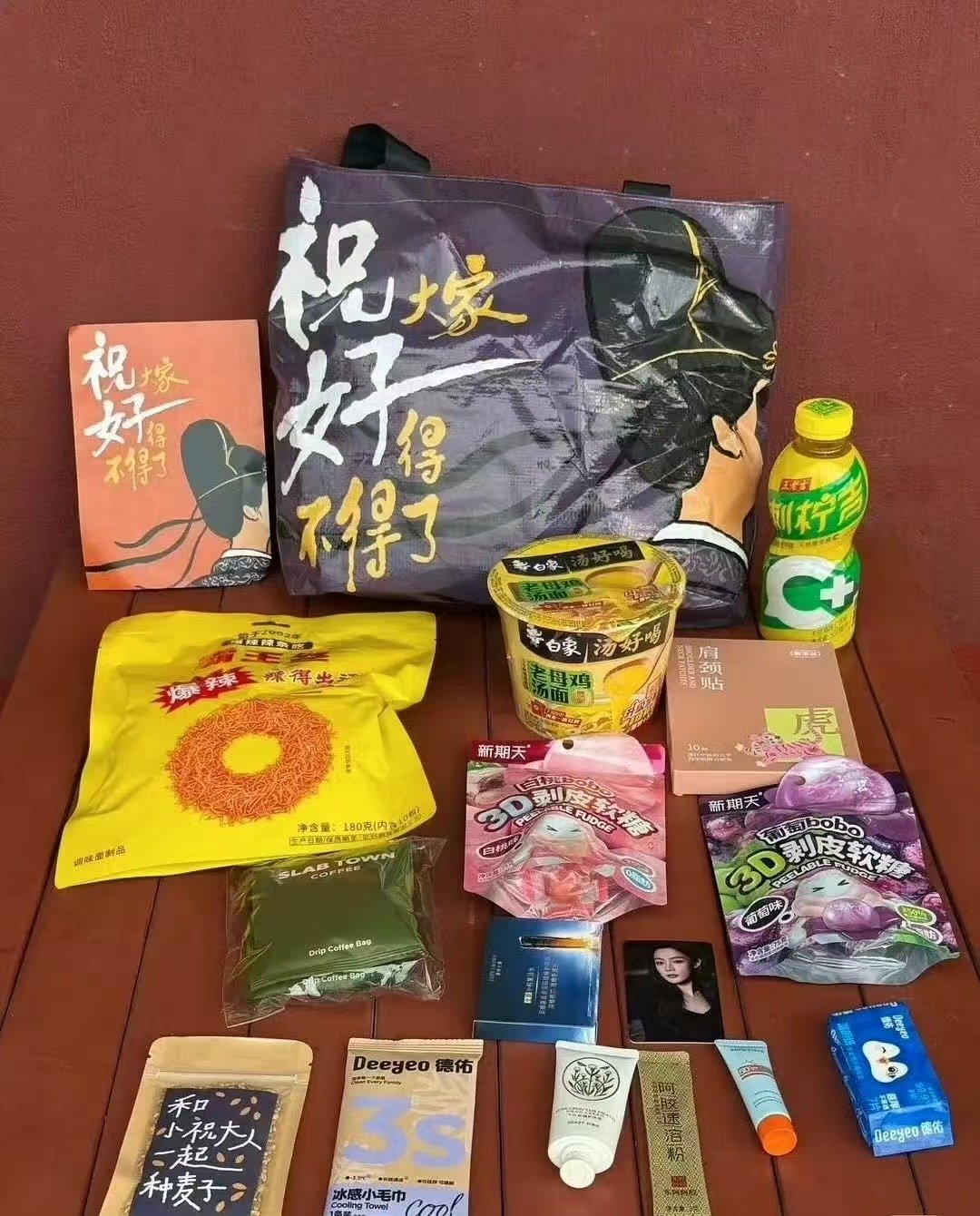 陈丽君祝姑娘逆应援陈丽君给粉丝准备的逆应援好用心 这种诚意满满的逆应援，看着真的