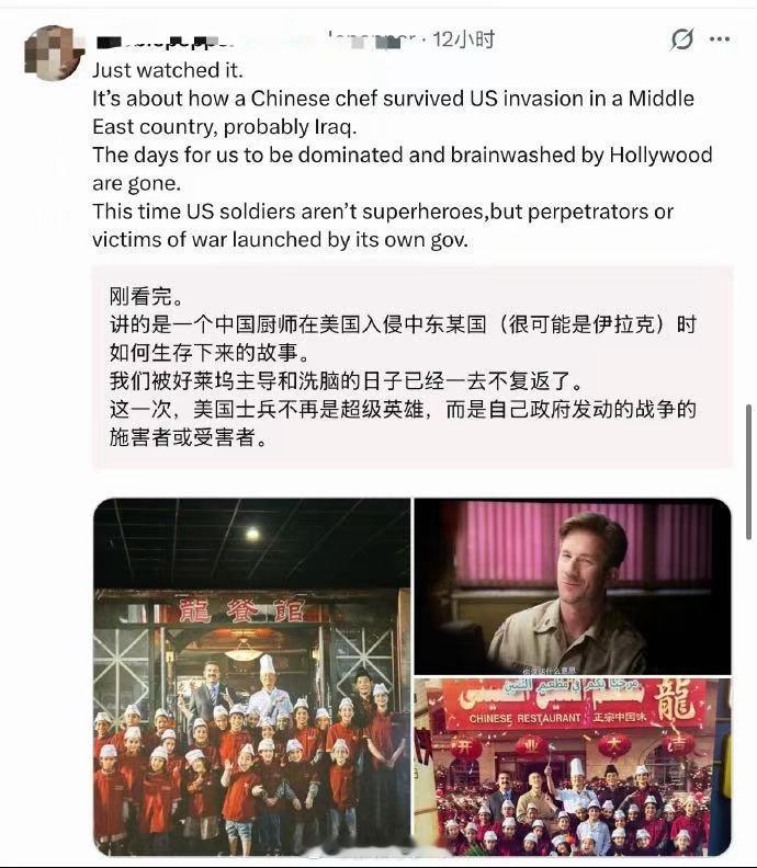 龙餐馆引发中东网民讨论看着外网中东网友的留言感触很深，他们渴望被外界看见真实的过