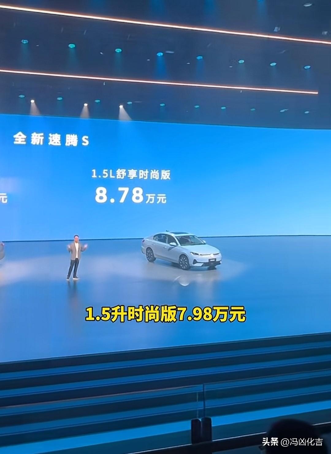 大众速腾也杀疯了，七万多块钱买大众速腾，你们敢想，新能源汽车降价，燃油车也杀疯了