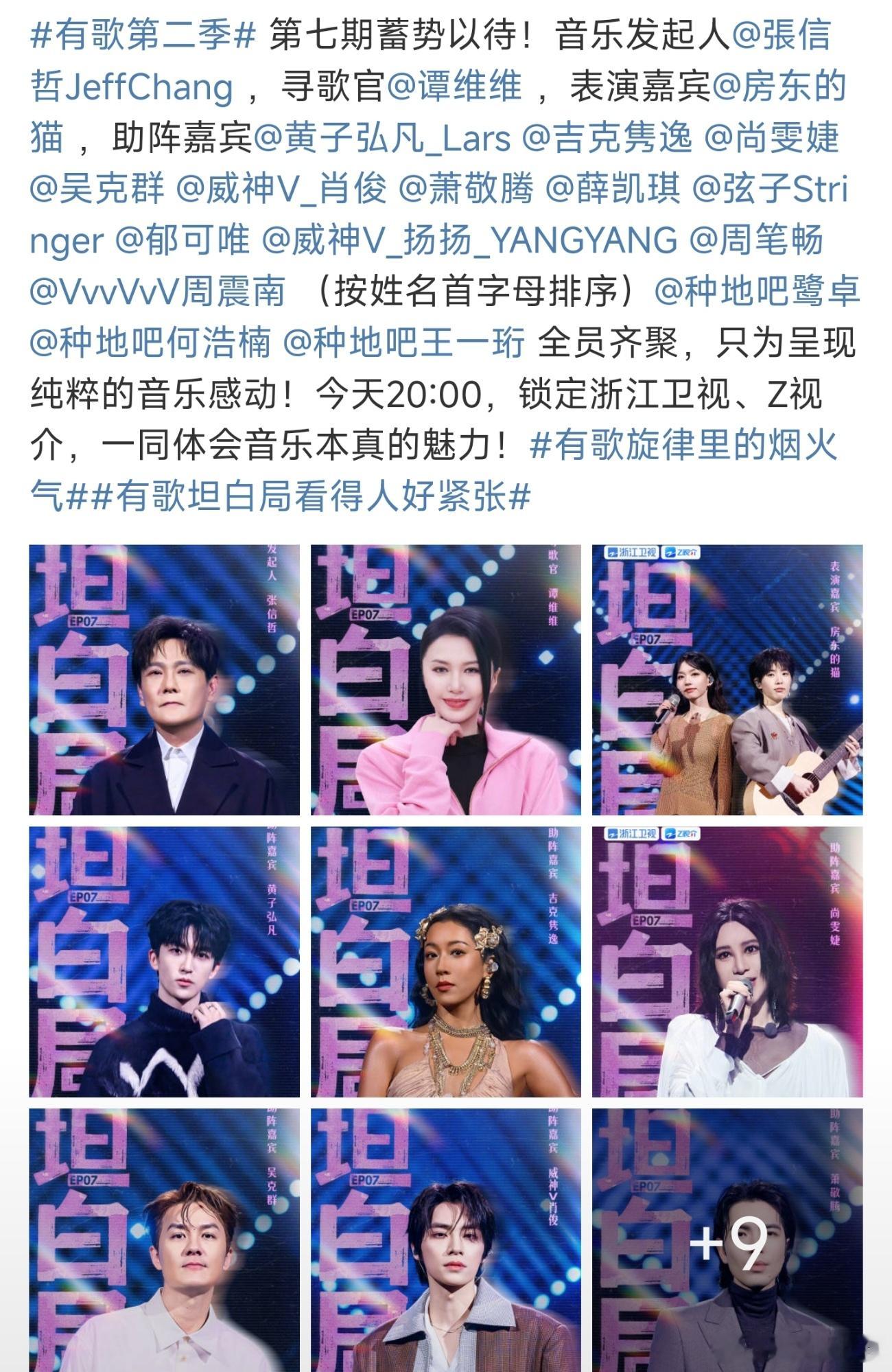 有歌直播好多人啊有歌直播熟人局 大型熟人面基现场！有歌直播人气拉满，人多到数不过