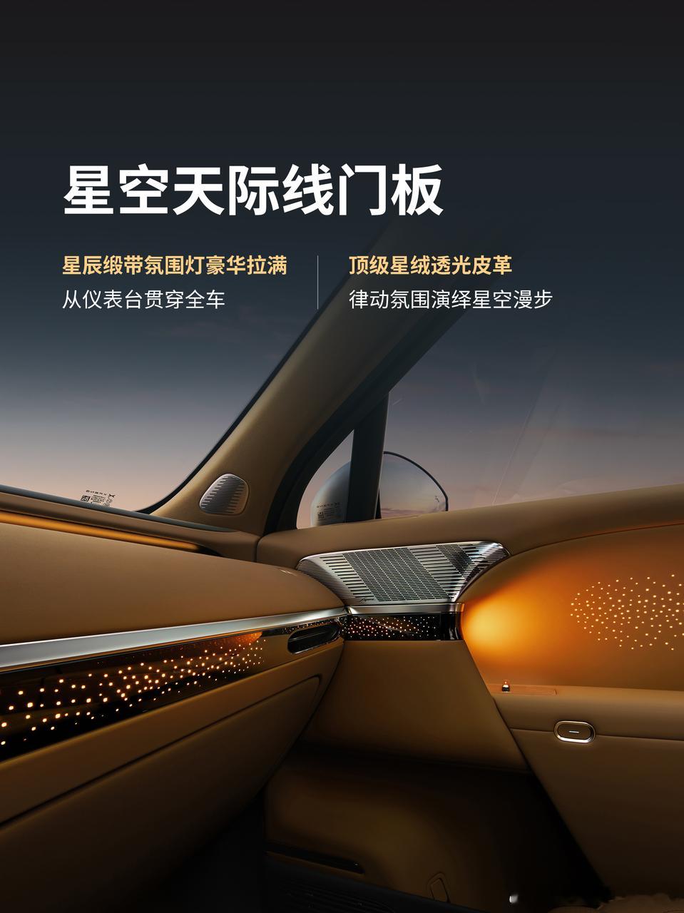 小鹏gx内饰出来了  个人还是比较喜欢白色的 3k中控屏  33个扬声器 三个零