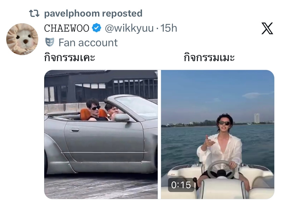 pvl转发：受的活动    攻的活动 