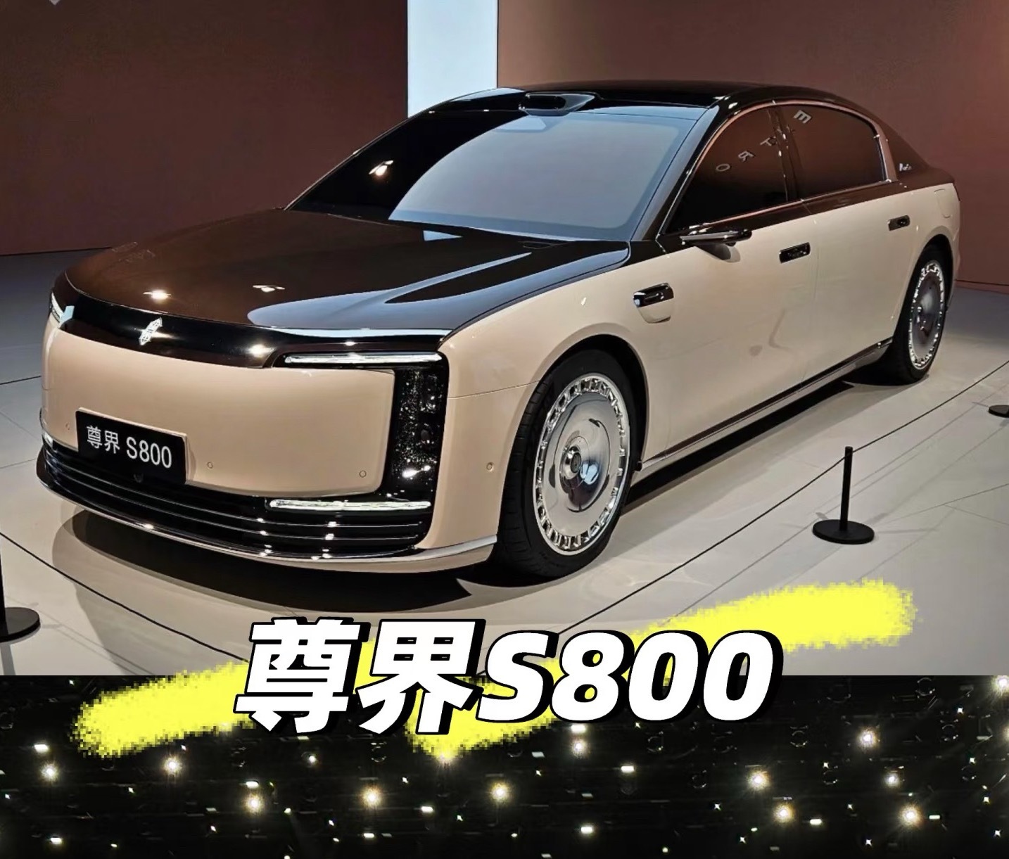 尊界s800这个配色是我最推荐的区别于传统豪车，透露出科技豪车的独特感！[加油]
