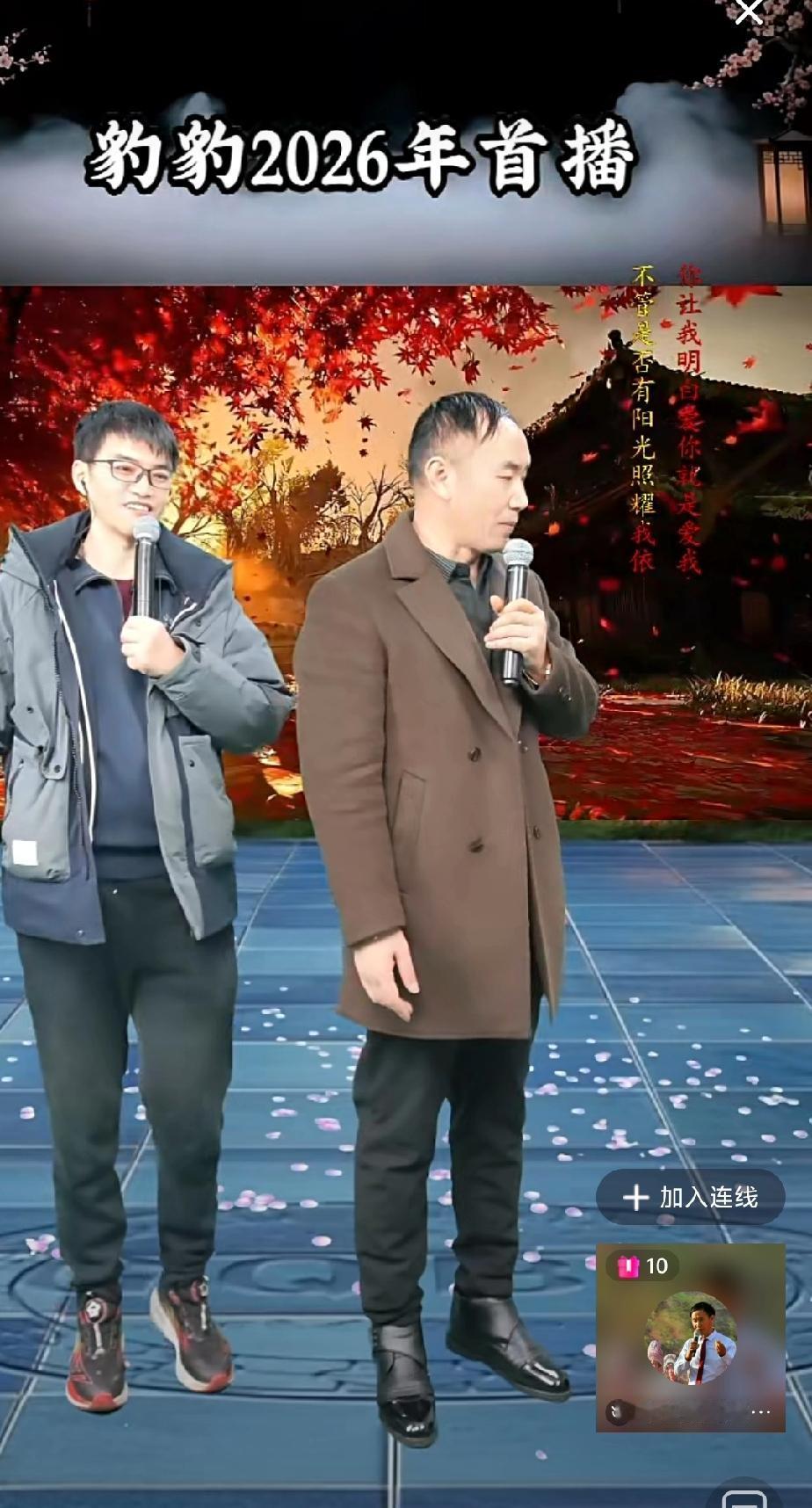 郁豹豹给2026开了个好头，昨天郁豹豹开启了一场直播，不是带货，而是有专业老师走