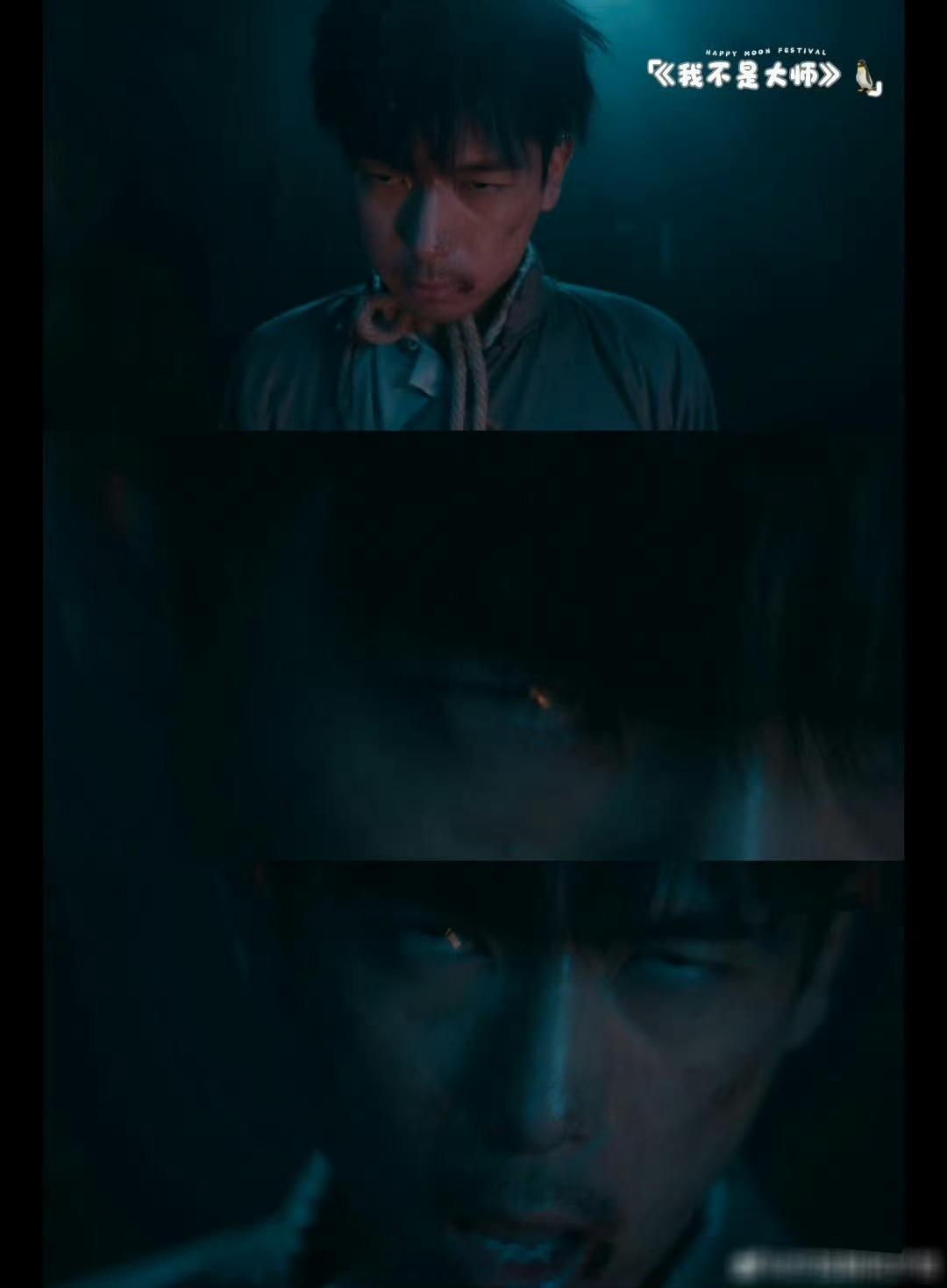 李现上吊不像演的 从锦衣少爷到一无所有，上官诚明的绝境被李现演活。沉浸式表演自带