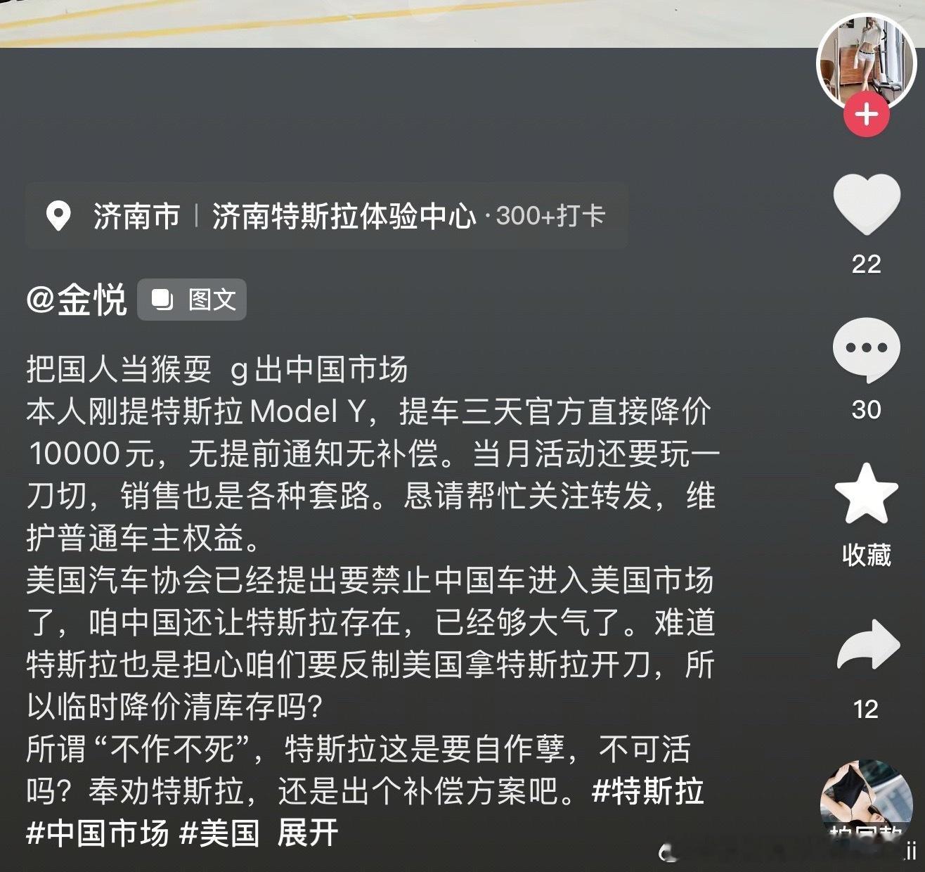 这文案写的给我看的一愣一愣的[允悲] ​​​