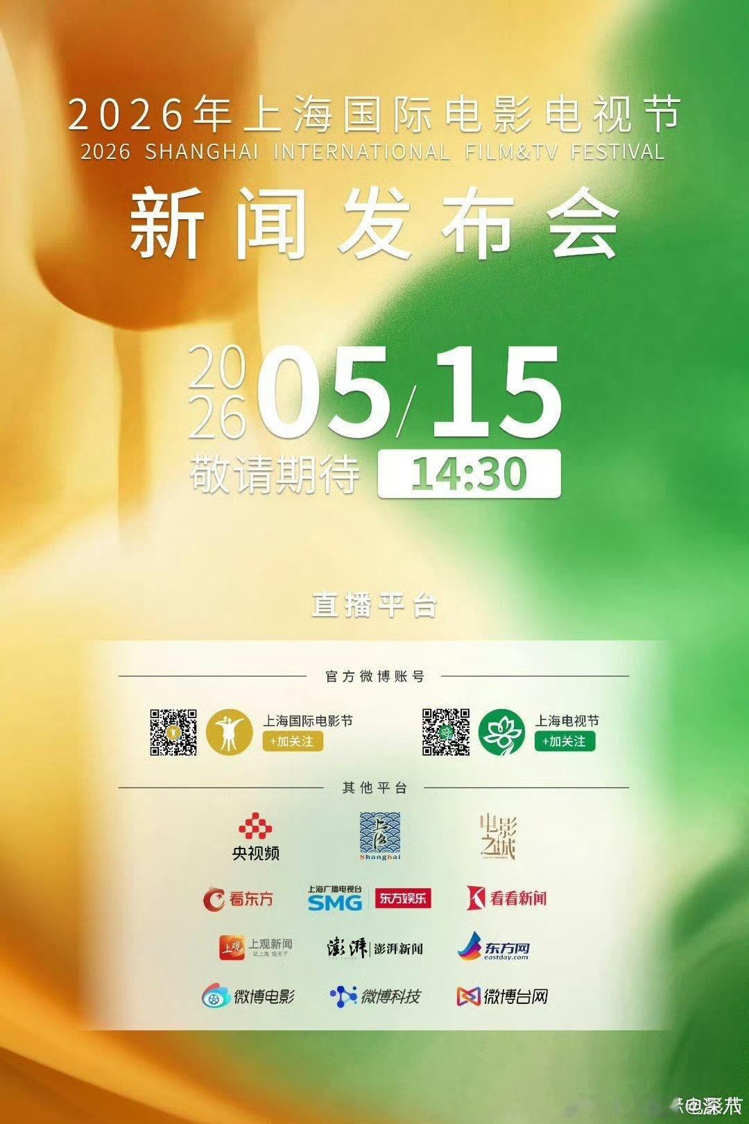 燥候白玉兰提名名单白玉兰今年会有哪些剧集能入围 白玉兰今年会有哪些剧集能入围，期