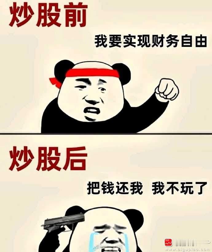 再说说五粮液：

五粮液的财务大洗澡，确实震惊了股民；今天很多投资者对五娘的年报