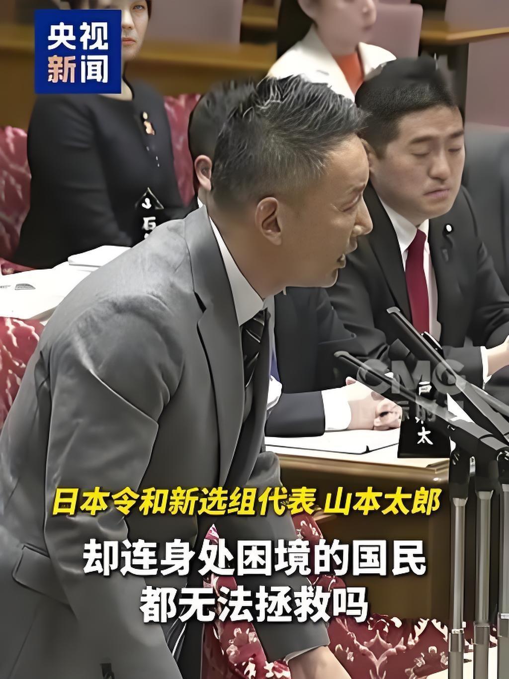 “卖国弃民”的痛斥，绝非简单的政治攻讦，它精准地揭示了高市早苗政府政策的致命缺陷