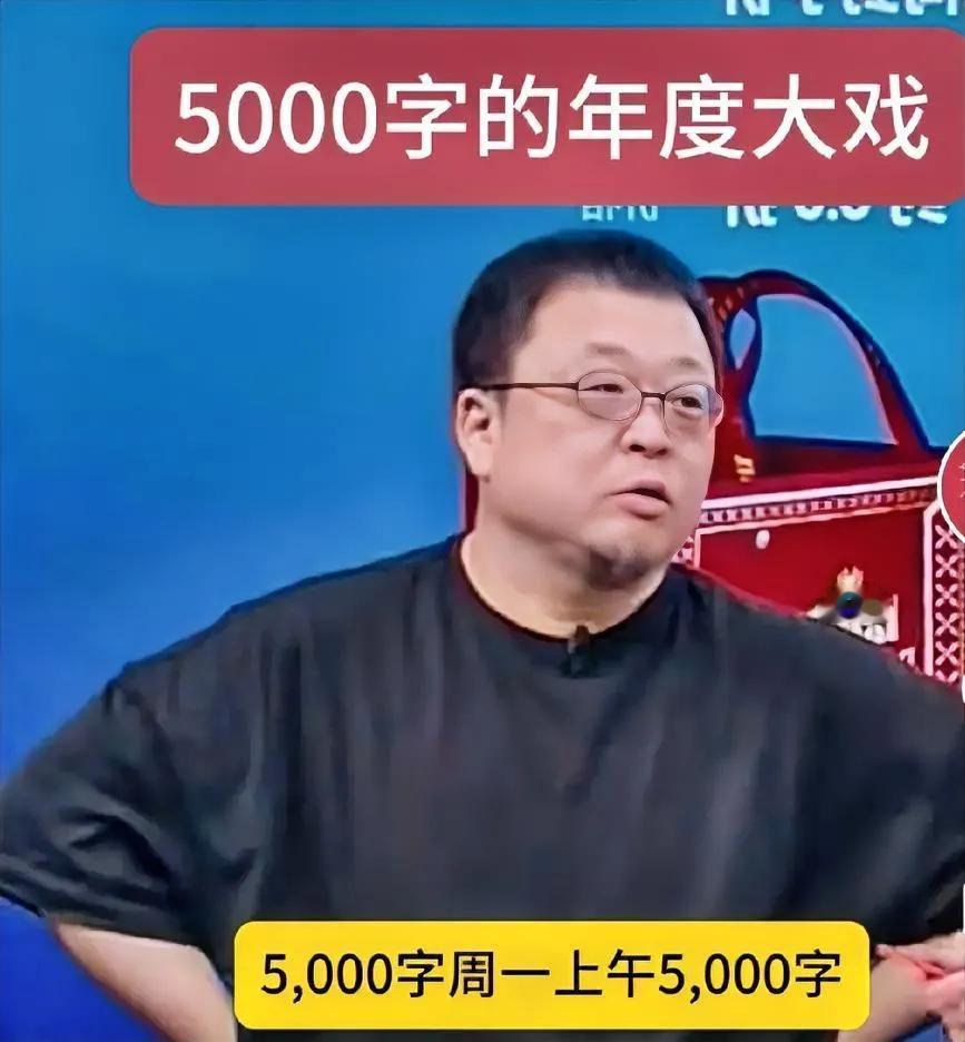 好戏连台，今日上午罗永浩第二期5000字重磅消息公布，所有平台都有，原来罗永浩随