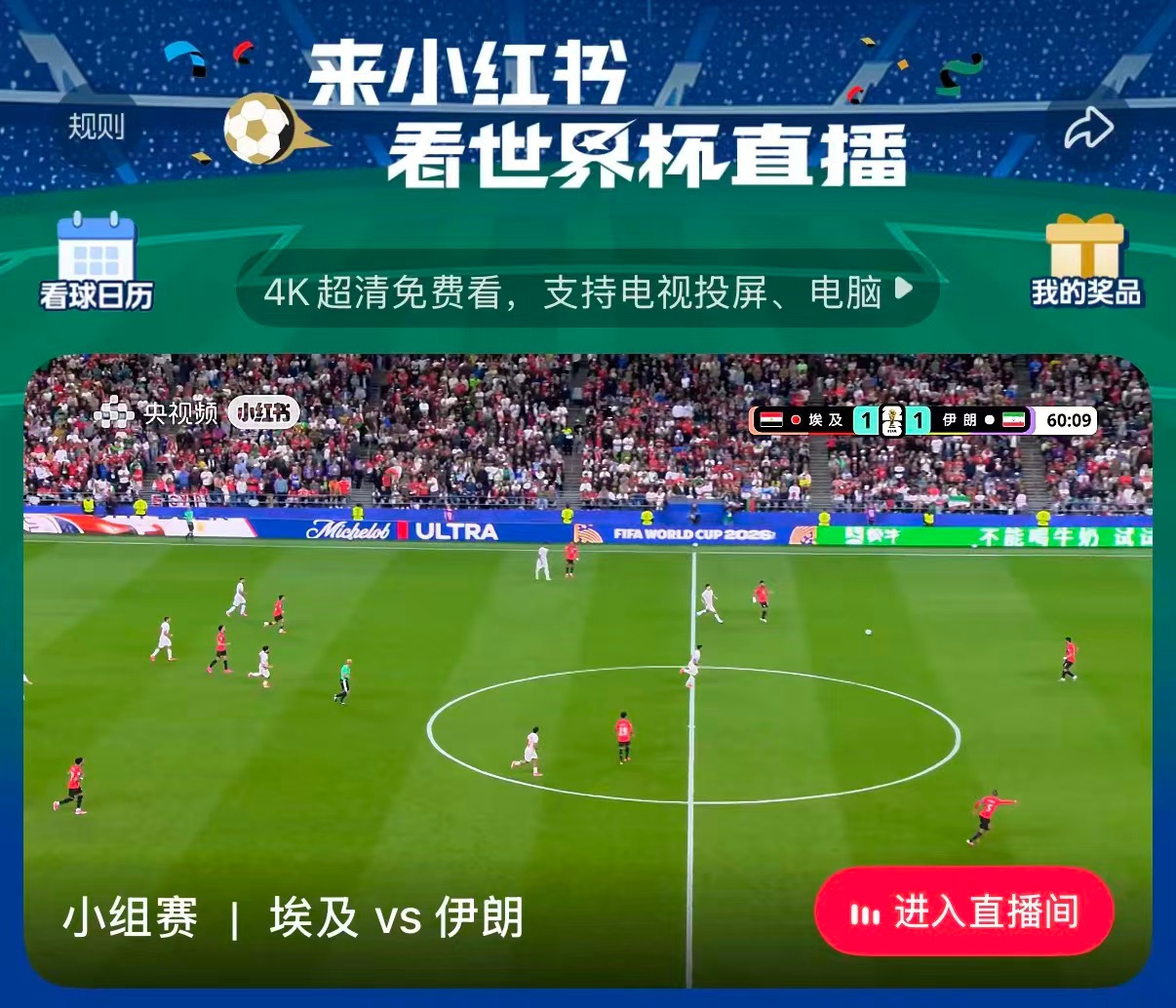 登贝莱计划有变准备拿金球了登贝莱赛场爆发冲击金球！上小-红-薯高清流畅看世界杯，