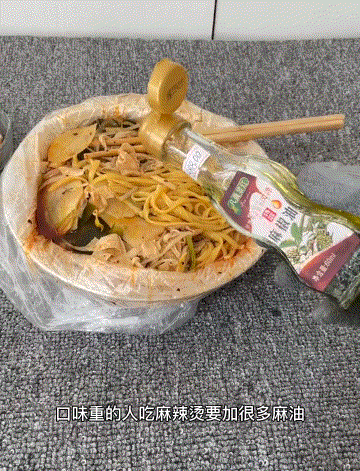 辣是痛觉，麻是什么