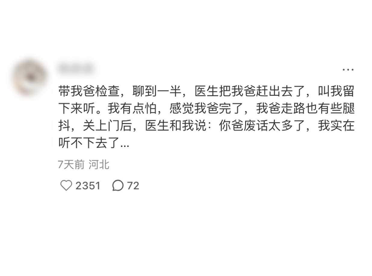 遇到过“全程废话满满，没有一句干货”的人，才知道有多绝望，休想从对方嘴里问出一句