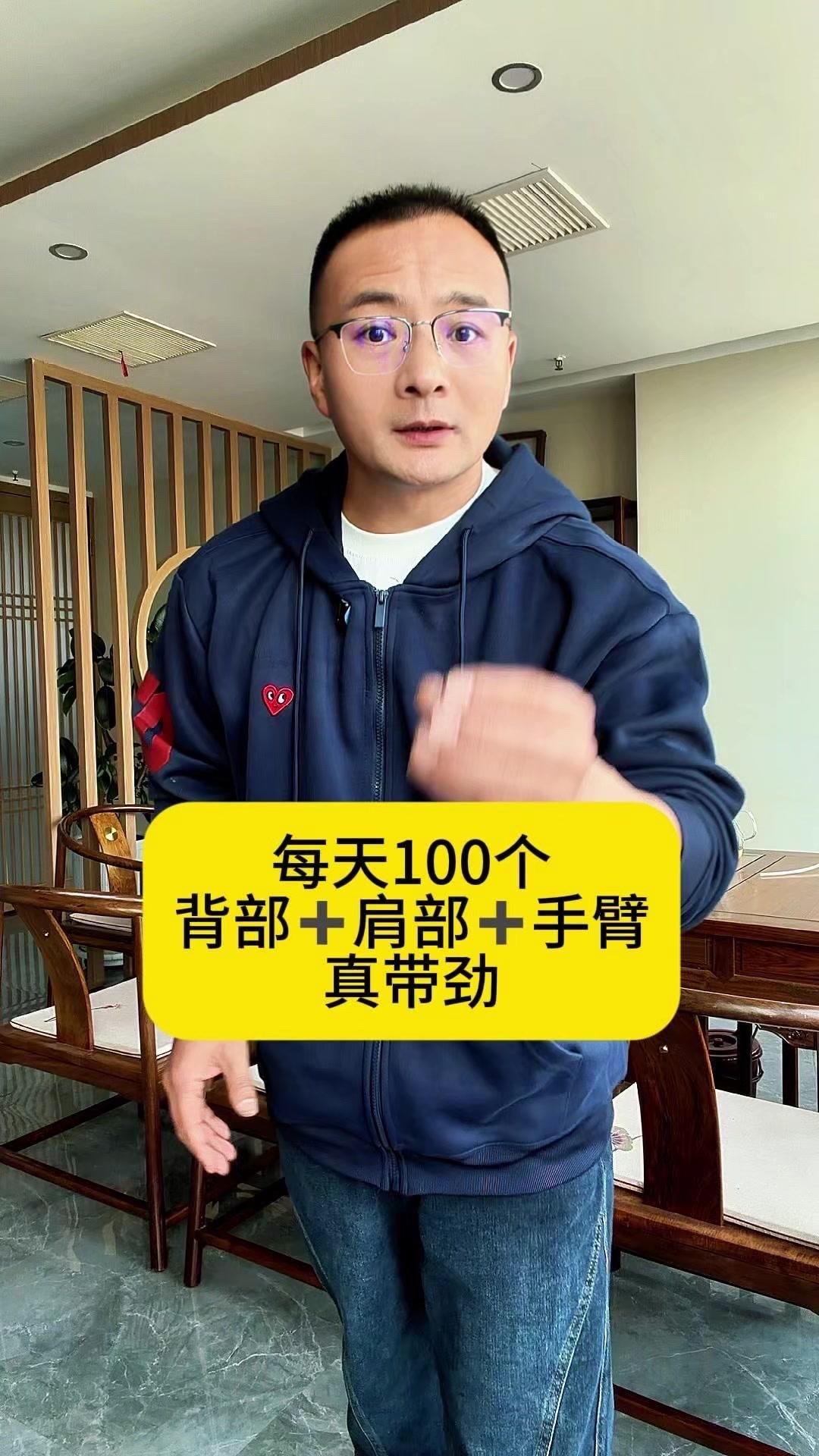 1️⃣动作要领：双手交叉固定，然后上摆。摆的过程中，背部会变得又松又热，肩胛自然