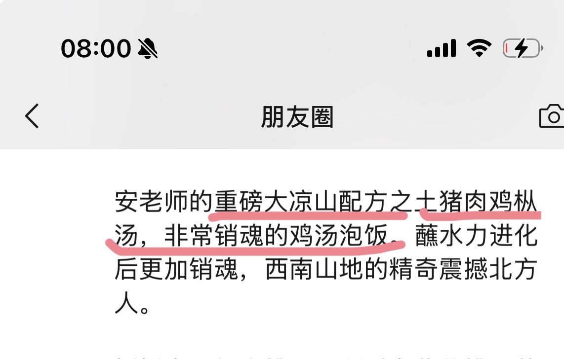 本周光荣榜三强：🍁奶糕芒果🍁鸡枞肉汤🍁幸福肉桂卷（真记者下单，依然多发2枚