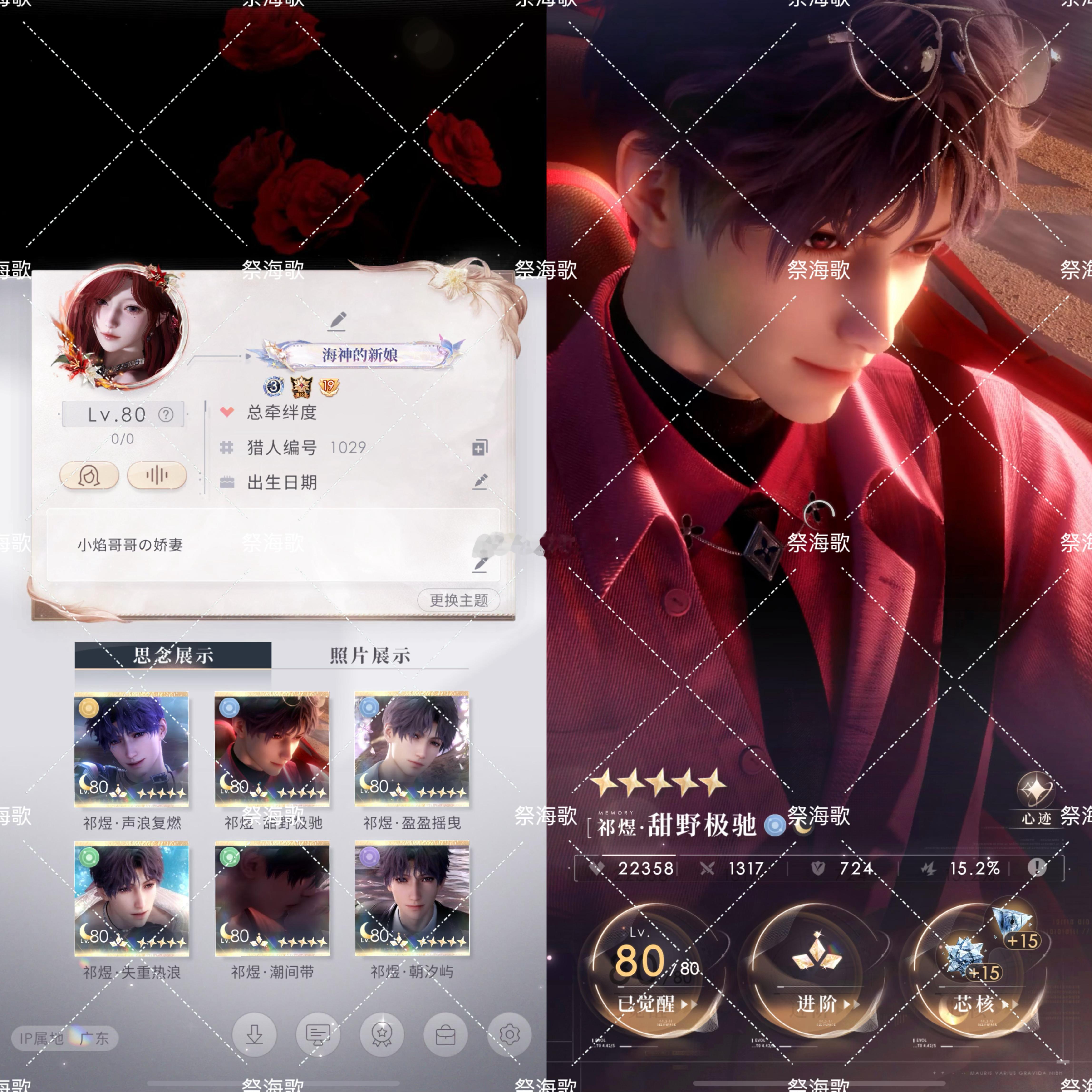 无限续约的心意，和牵挂的你。 