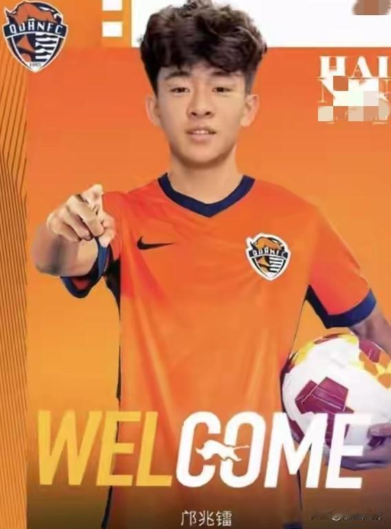 国少队主力前锋、16留洋新星邝兆镭，自由身加盟（青岛海牛）得27号战袍，年少老成