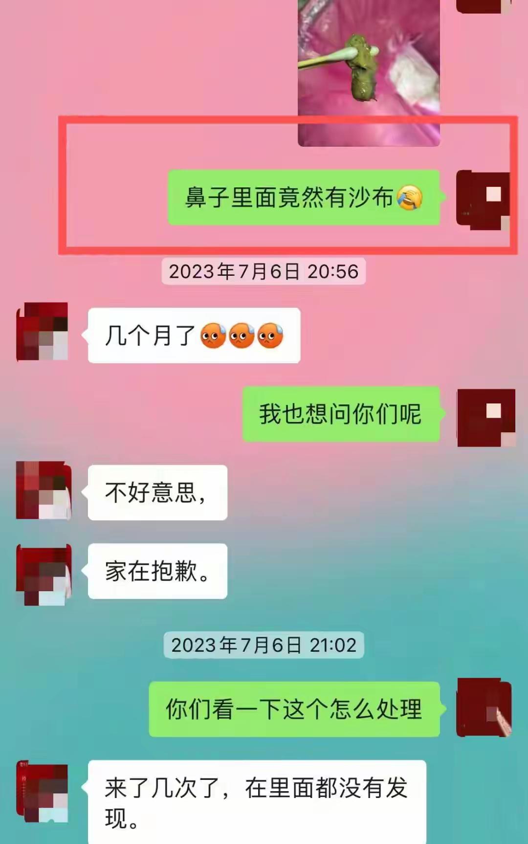 广西南宁，一位女子为了让自己的鼻子更好看，就去一家美容机构，花了3.28万元做隆