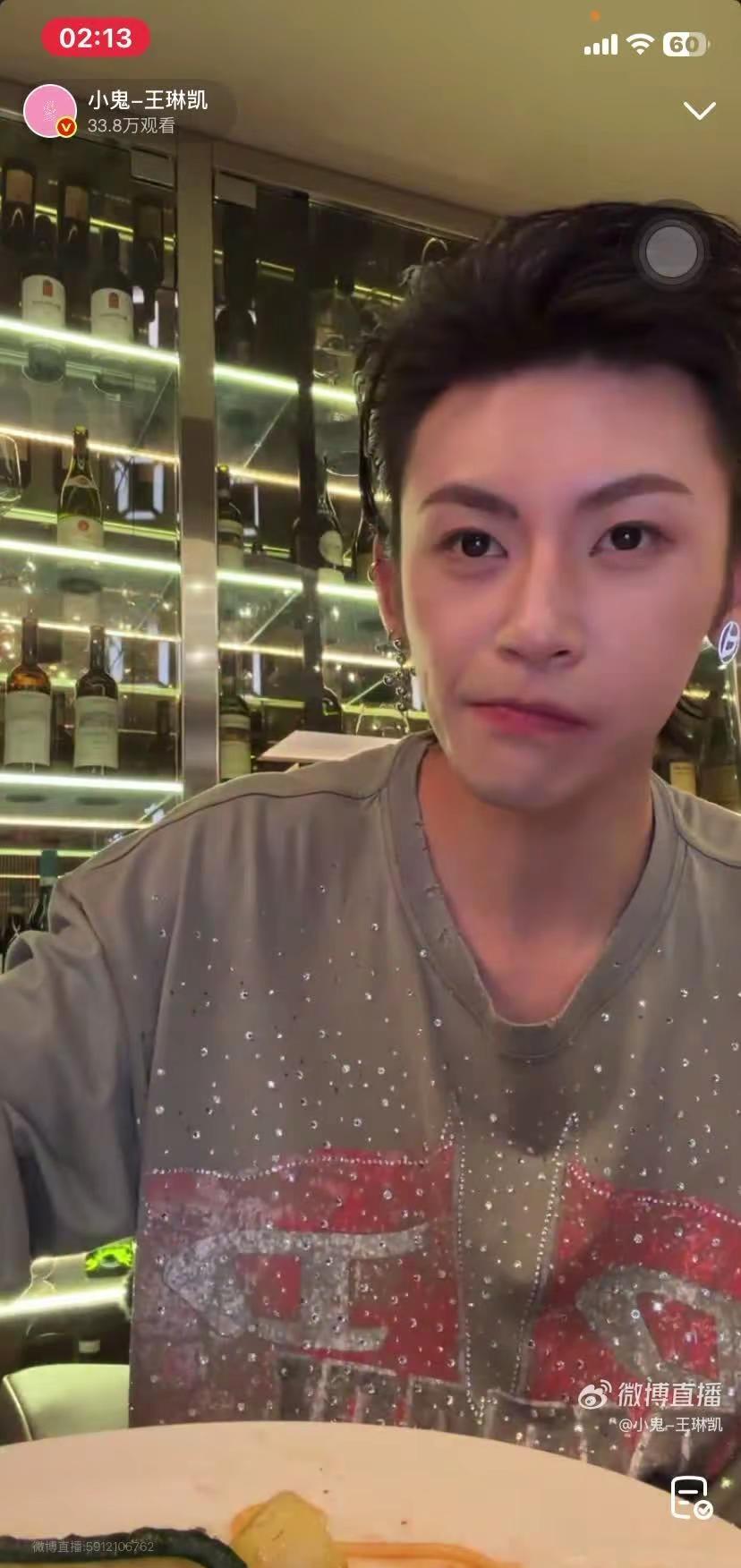 上天入地我再也找不到比你更可爱的人了小鬼王琳凯