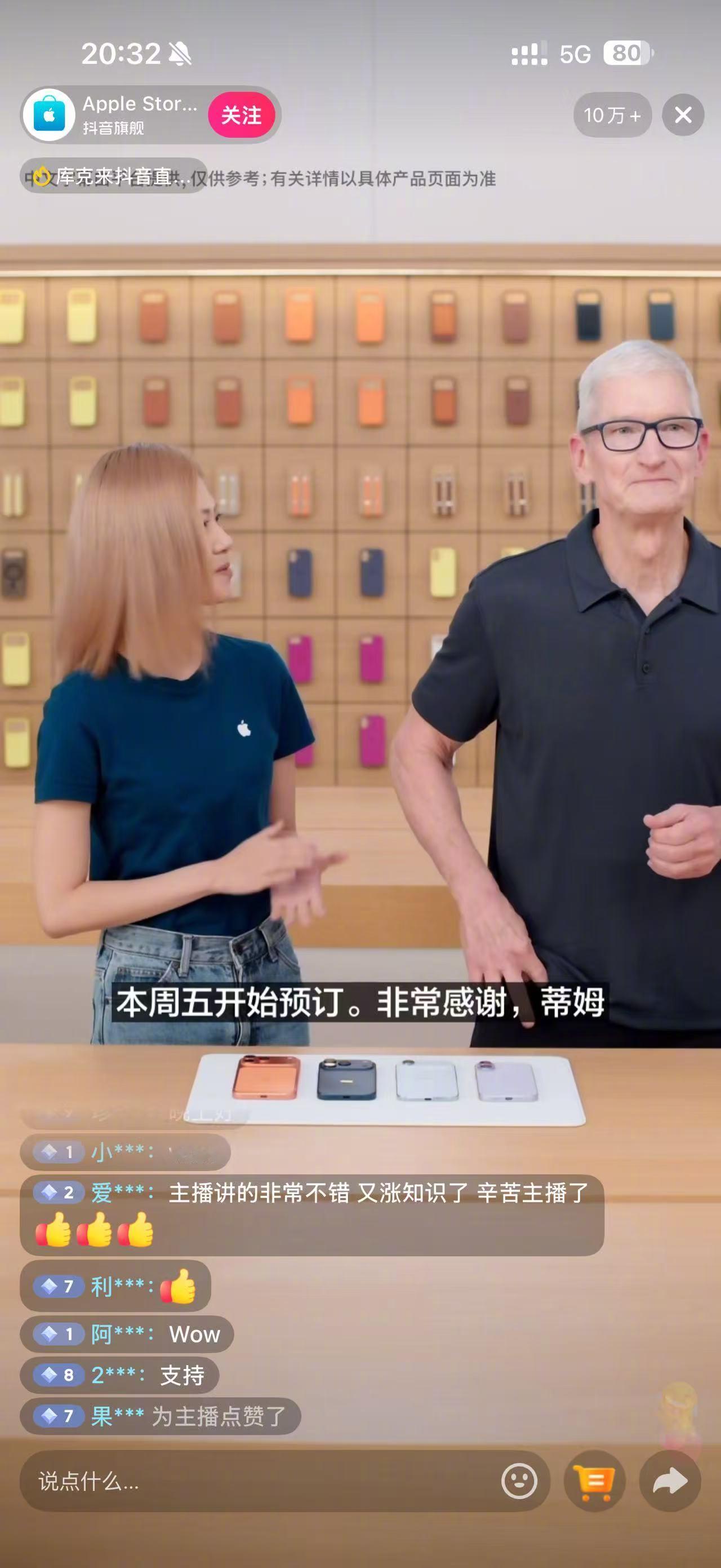 终于啊[开学季]iPhone Air来了～悬念也落下来了，中国移动、中国电信、中