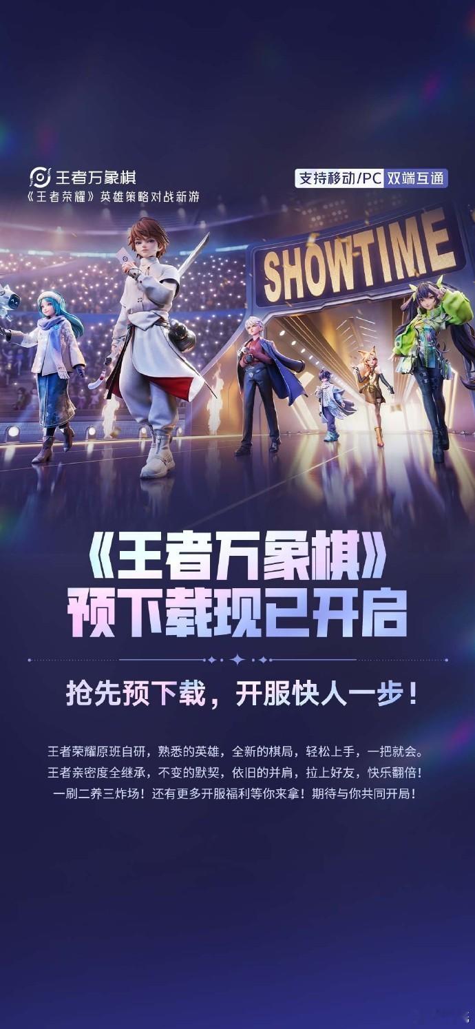 钎城蔡文姬五杀辅助玩家在万象棋站起来了万象棋名场面来袭，蔡文姬拿下五杀，辅助不再