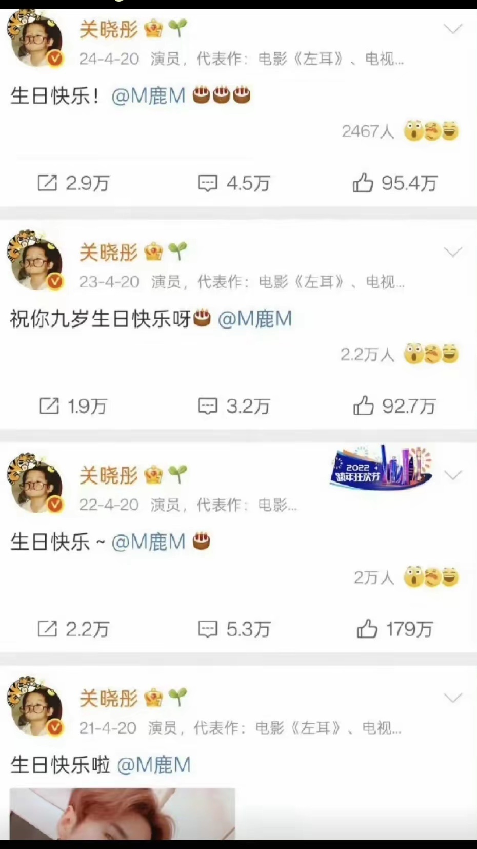 鹿晗 关晓彤 鹿晗关晓彤稳到离谱！内娱最长情情侣，不炒作不翻车太圈粉别人分分合合