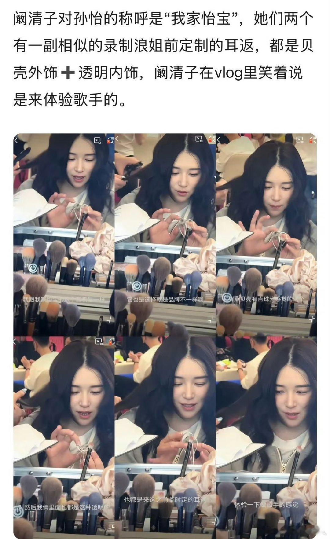 阚清子叫孙怡怡宝芒果能不能给清怡安排个破镜重圆 芒果能不能给清怡安排个破镜重圆，