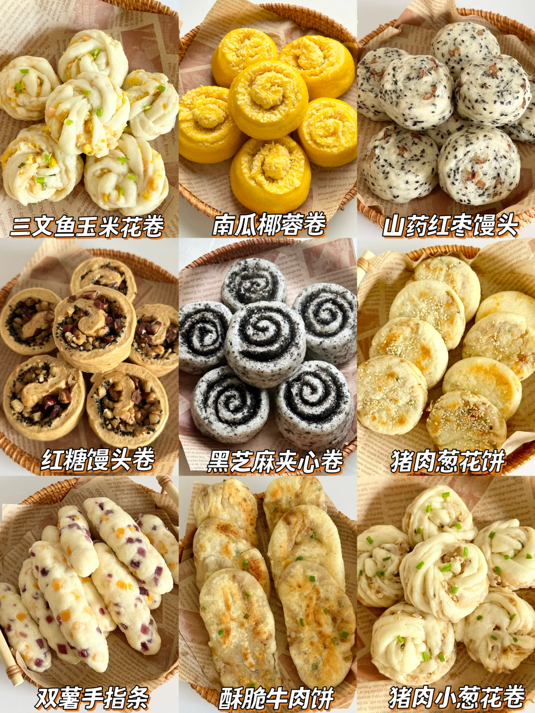 宝宝养脾胃多吃发面饼‼️松软好吃易消化
