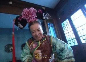 容嬷嬷李明启88岁了   容嬷嬷当年用针扎过的都是坏人哪。[鄙视][鄙视][鄙视