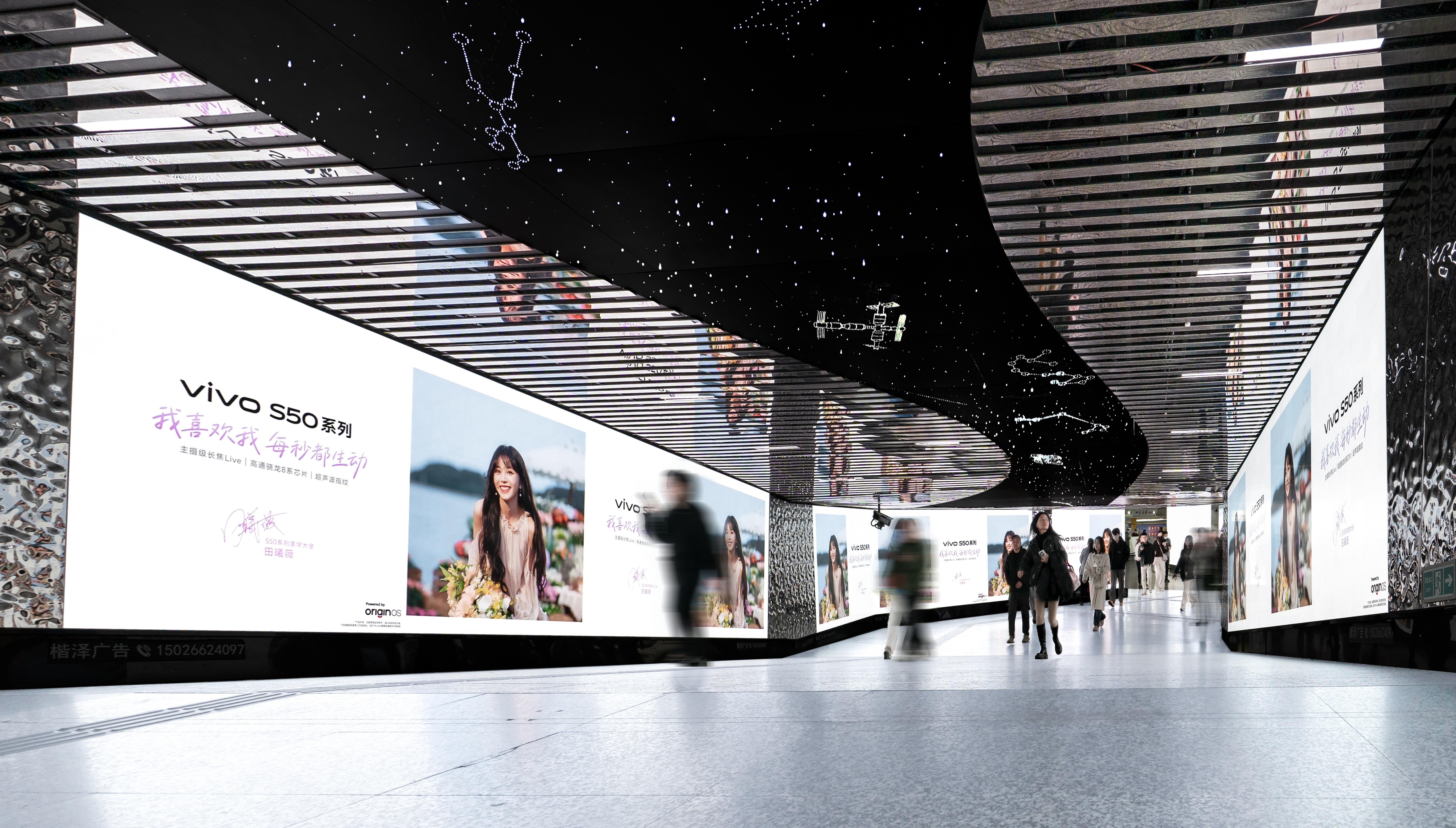 被vivo S50系列大屏广告狠狠戳中！田曦薇递花的互动甜度拉满，创意直接封神！