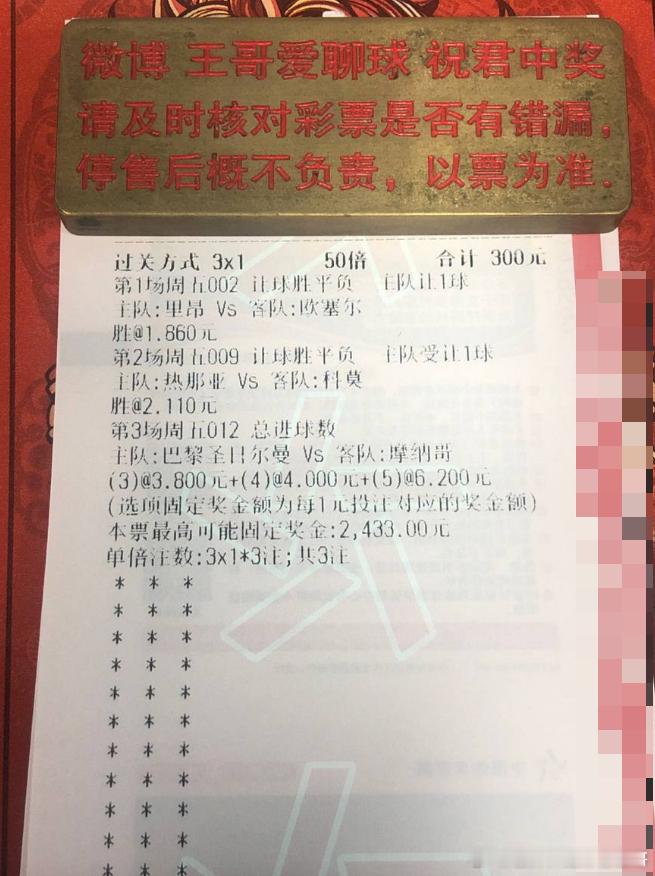 迎战两场狂丢8球的法甲底裤，里昂能否把握机会拿下？地区：002  法甲地方：里昂
