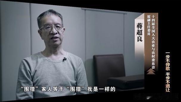 蒋超良两弟成“钱袋子”，家族腐败触目惊心

蒋超良走上领导岗位后，利用权力“照顾