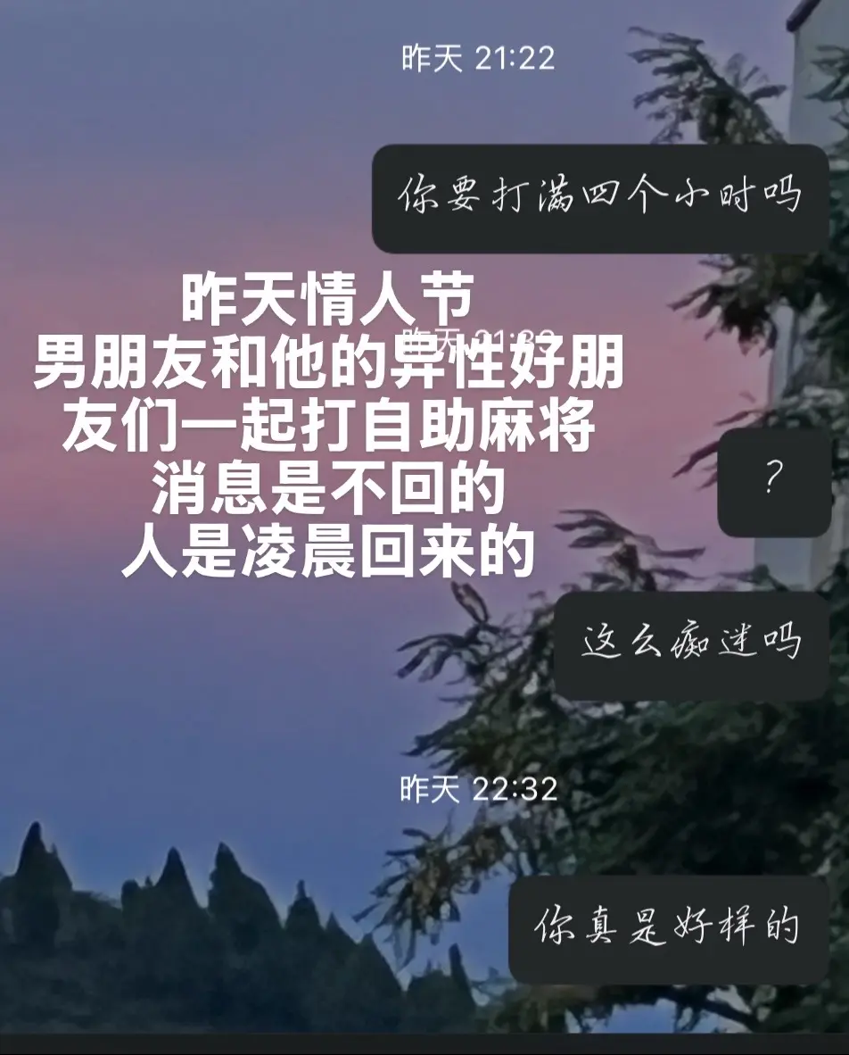 真心瞬息万变 看不透 无力感