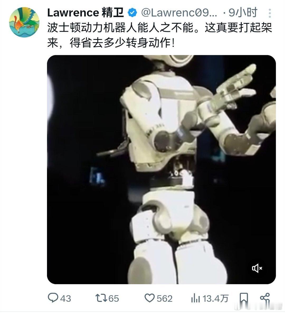 殖人反贼为了证明自己选择正确，又把波斯顿动力搬出来吹了当被人指出波斯顿动力是遥控