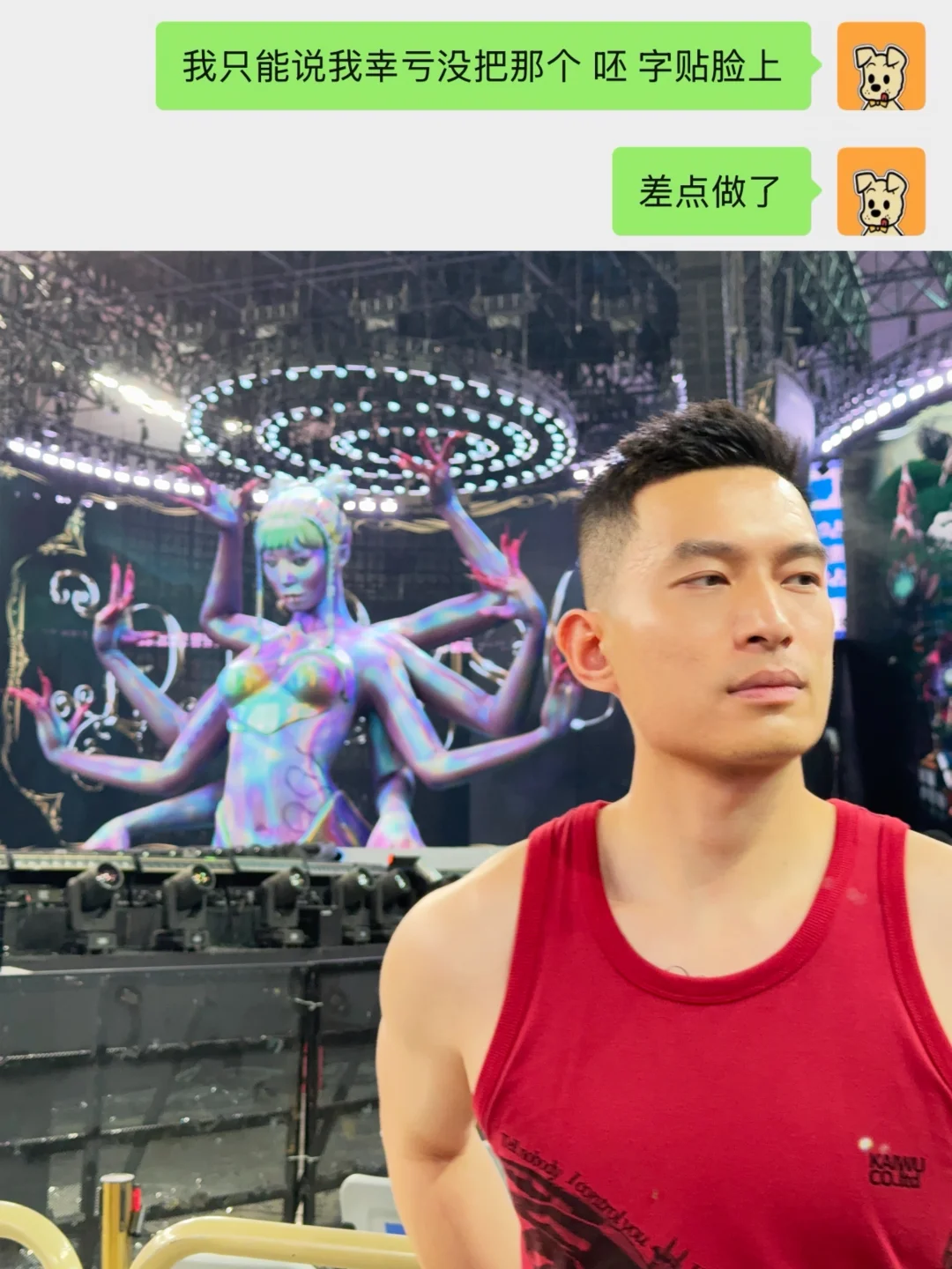什么事去蔡依林演唱会才知道