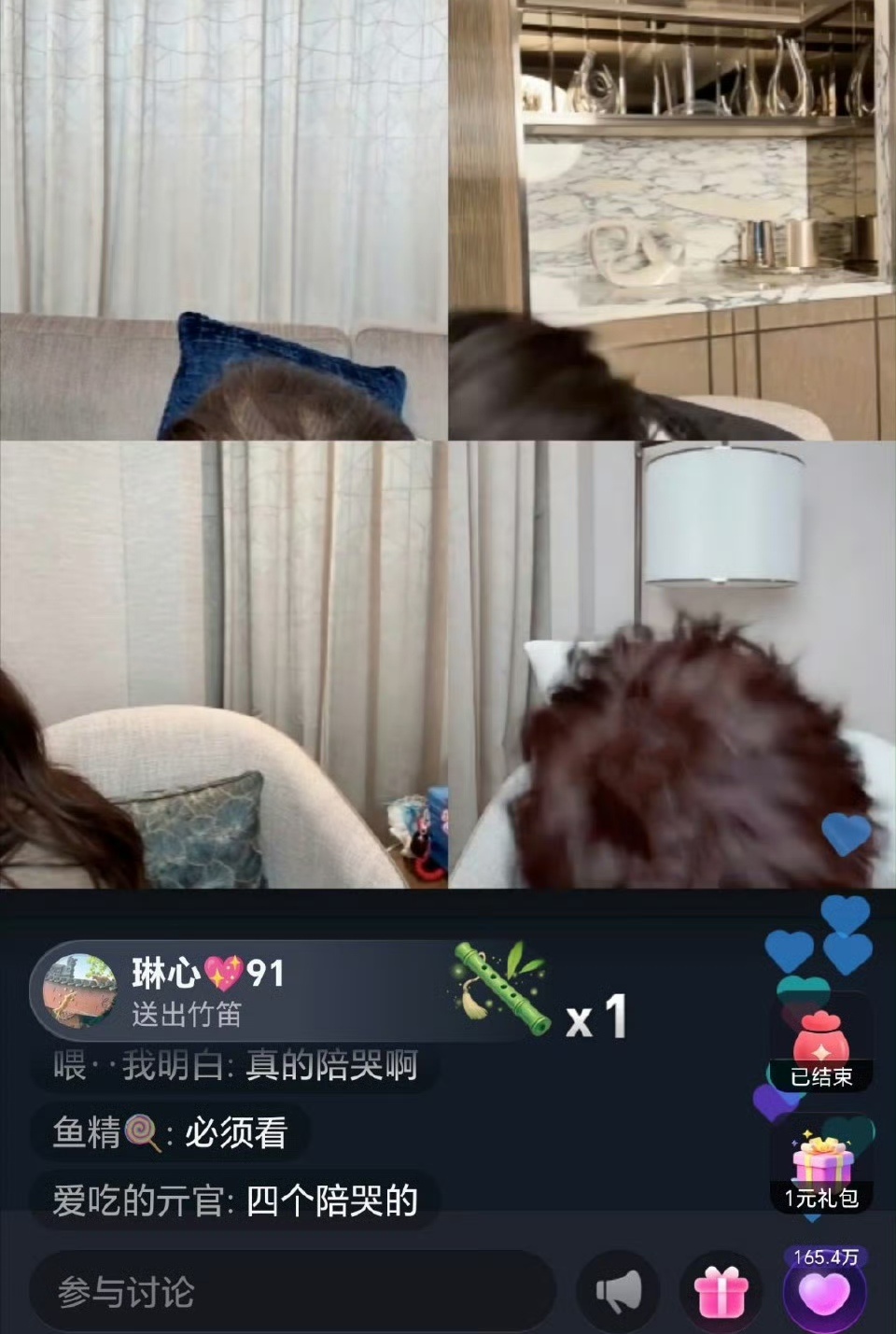 淮水竹亭主创团陪看还陪哭 淮水竹亭这个沉浸式陪看的含金量还在上升，让他们陪看团灭