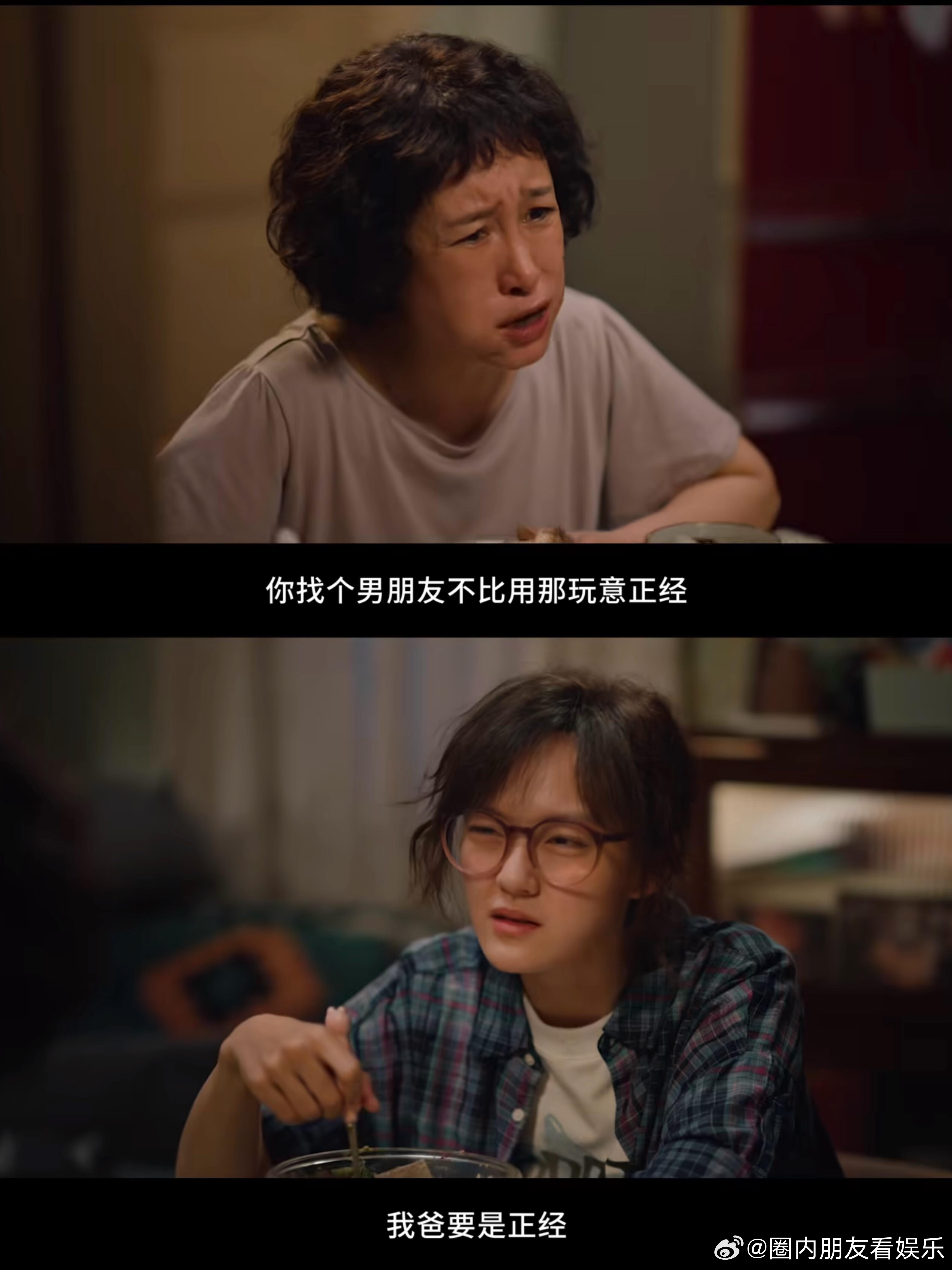 秦海璐说30年形象毁于一旦电影我许可秦海璐为角色牺牲精致感，塑造真实母亲，自嘲3