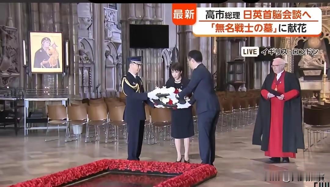 6月14日，日本首相高市早苗正在英国伦敦进行访问，虽然行程非常紧张，她还是特别的