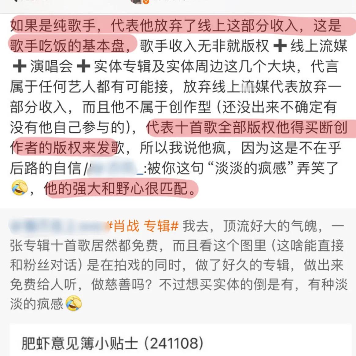 会算的大概都会觉得他……疯了[捂脸]
淡淡的疯感基于品质与自信，他有自己对于价值