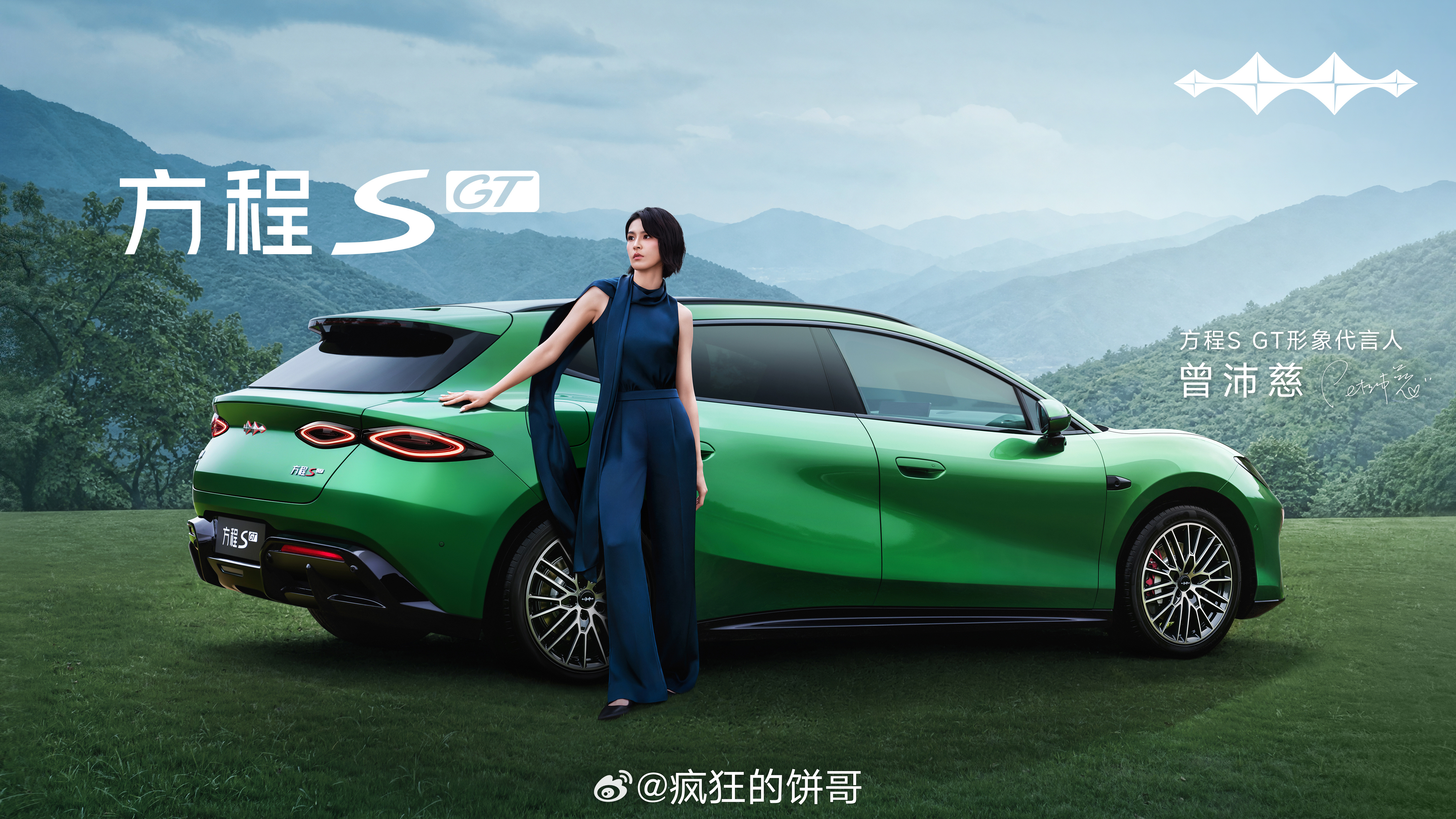 [哆啦A梦吃惊] 这个角度的方程S GT的车身侧面和车灯，精髓就有一股随时要窜出