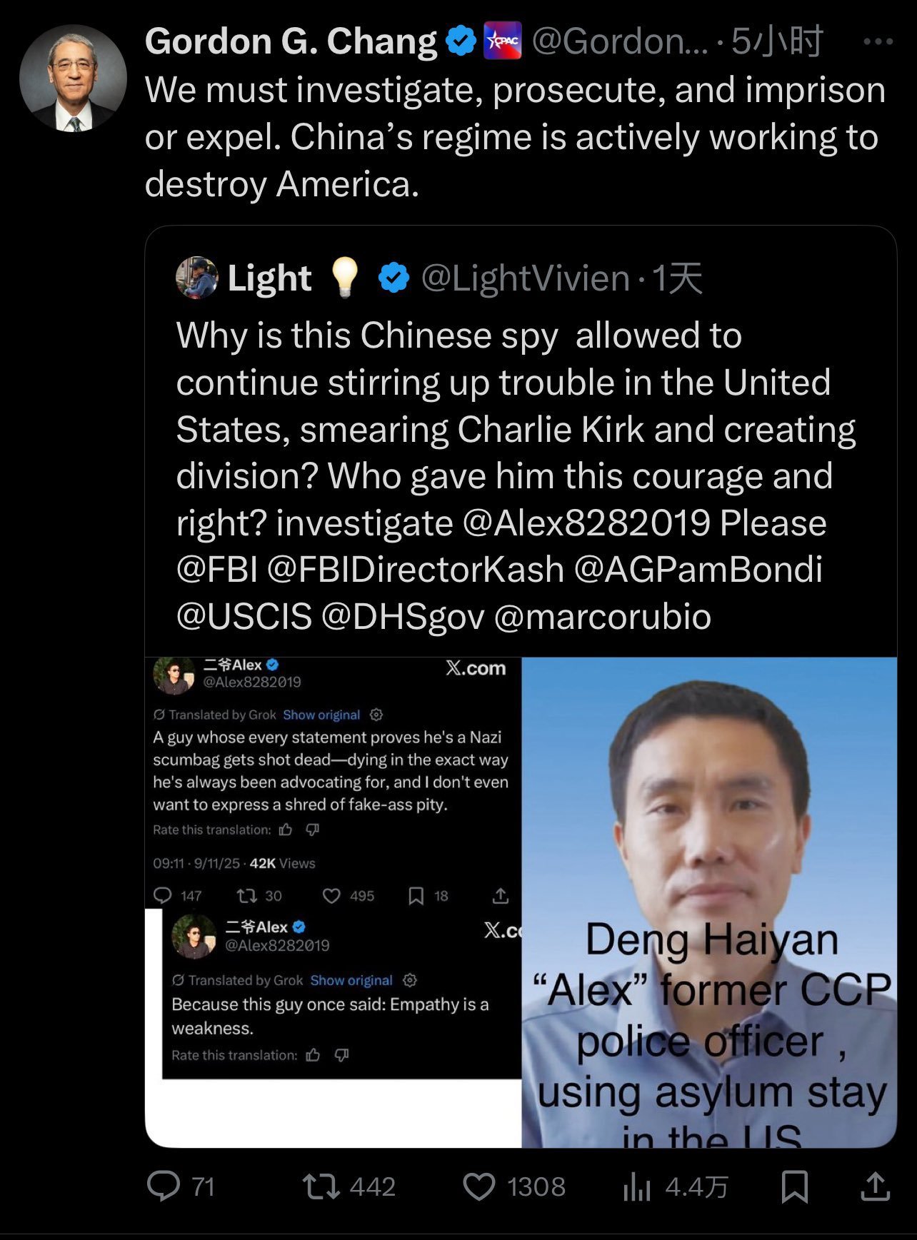 章家敦把邓海燕举报了[笑cry][笑cry][笑cry] ​​​