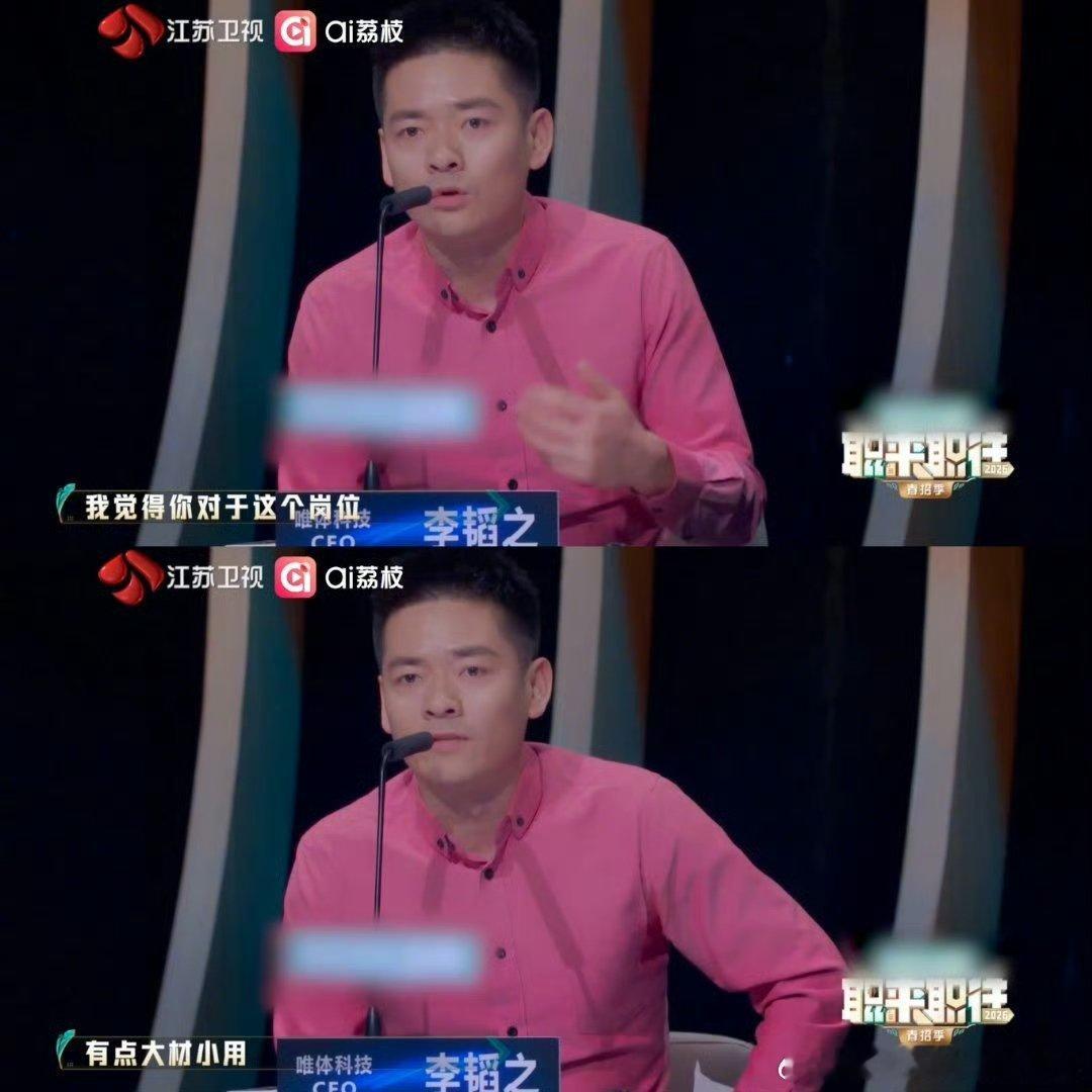 语言学硕士做社群运营是大材小用吗 求职最刚新人出现职来职往2026不怕选择小众，